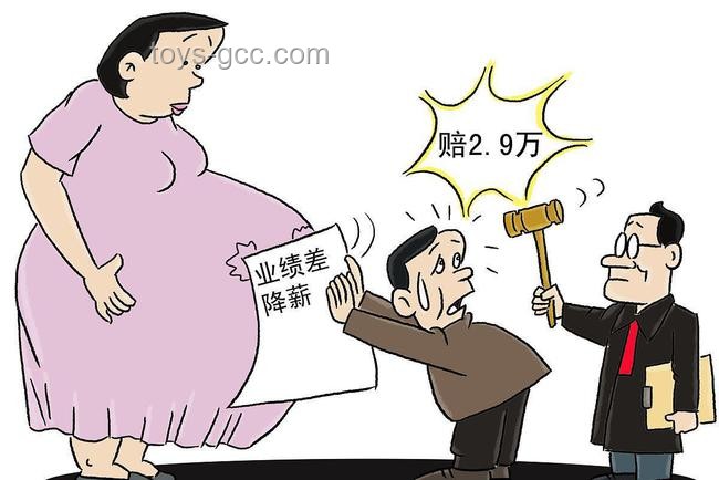 总监降职为前台：一起职场侮辱引发的诉讼案